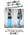 主役で使えるタンクトップ