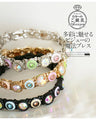 A colorful and magical bejeweled bracelet