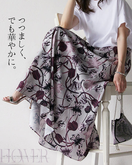 つつましくでも華やかに 花柄スカート