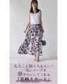 つつましくでも華やかに