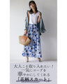 つつましくでも華やかに