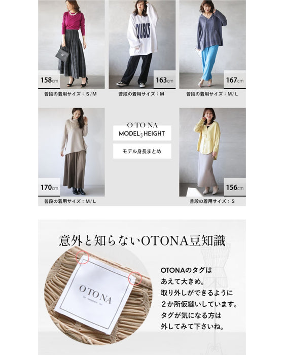 大人がときめくニュアンスカラー ティアードワンピース – ONE