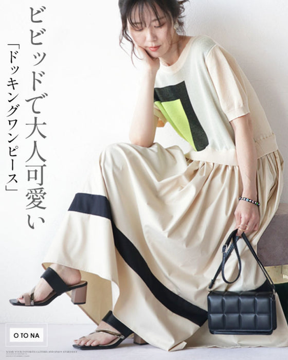 ビビッドで大人可愛いドッキングワンピース