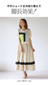A vivid and cute docking dress for adults