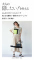 A vivid and cute docking dress for adults