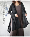 All you need is this slit sheer cardigan