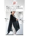 All you need is this slit sheer cardigan