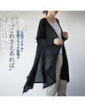 All you need is this slit sheer cardigan