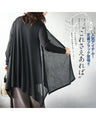 All you need is this slit sheer cardigan