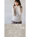 Maximum versatility, make full use of spring, summer, autumn and winter