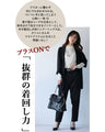 Maximum versatility, make full use of spring, summer, autumn and winter