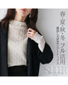 Maximum versatility, make full use of spring, summer, autumn and winter