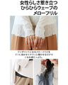 Maximum versatility, make full use of spring, summer, autumn and winter