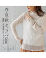 Maximum versatility, make full use of spring, summer, autumn and winter