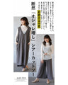 Maximum versatility, make full use of spring, summer, autumn and winter