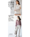 Maximum versatility, make full use of spring, summer, autumn and winter