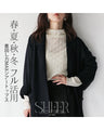 Maximum versatility, make full use of spring, summer, autumn and winter
