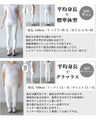 Maximum versatility, make full use of spring, summer, autumn and winter