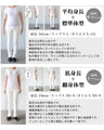 Maximum versatility, make full use of spring, summer, autumn and winter