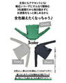 Maximum versatility, make full use of spring, summer, autumn and winter