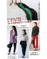 Maximum versatility, make full use of spring, summer, autumn and winter