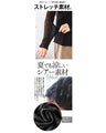 Maximum versatility, make full use of spring, summer, autumn and winter