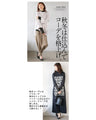 Maximum versatility, make full use of spring, summer, autumn and winter