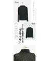 Maximum versatility, make full use of spring, summer, autumn and winter