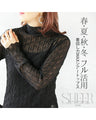 Maximum versatility, make full use of spring, summer, autumn and winter