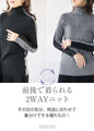 A versatile knit that can be worn both front and back for a slimming look