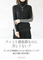 A versatile knit that can be worn both front and back for a slimming look
