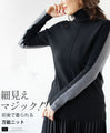 A versatile knit that can be worn both front and back for a slimming look