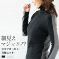 A versatile knit that can be worn both front and back for a slimming look