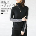A versatile knit that can be worn both front and back for a slimming look