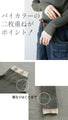 煌めきを散りばめて ビジューが輝くリブニット