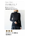 煌めきを散りばめて ビジューが輝くリブニット