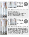 煌めきを散りばめて ビジューが輝くリブニット