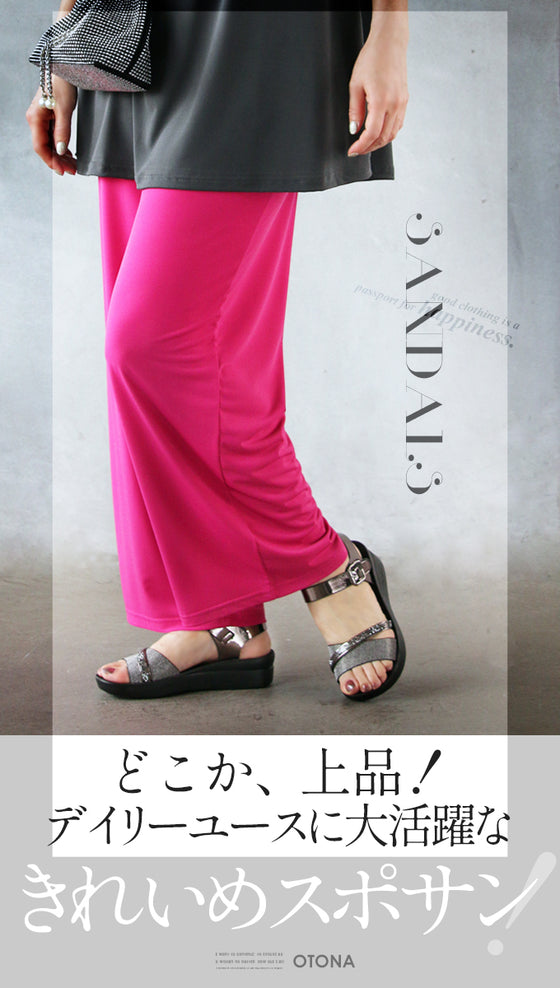 [Outlet item, no returns or exchanges] Sparkling cloth makes sports sandals look so stylish