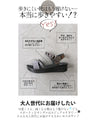歩きやすいけど、キレイ。煌めくクロスでスポサンもこんなにオシャレ