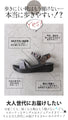 [Outlet item, no returns or exchanges] Sparkling cloth makes sports sandals look so stylish