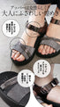 [Outlet item, no returns or exchanges] Sparkling cloth makes sports sandals look so stylish
