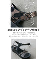 歩きやすいけど、キレイ。煌めくクロスでスポサンもこんなにオシャレ