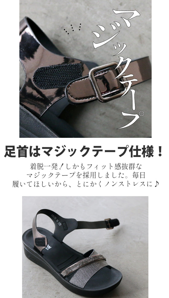 [Outlet item, no returns or exchanges] Sparkling cloth makes sports sandals look so stylish