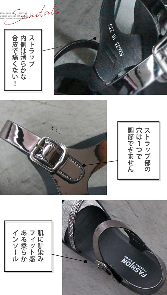 [Outlet item, no returns or exchanges] Sparkling cloth makes sports sandals look so stylish