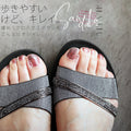 [Outlet item, no returns or exchanges] Sparkling cloth makes sports sandals look so stylish