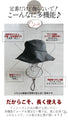 A multi-functional hat that can be used for a long time! A great ally for adults