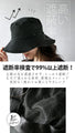 A multi-functional hat that can be used for a long time! A great ally for adults