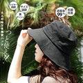 A multi-functional hat that can be used for a long time! A great ally for adults