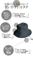 A multi-functional hat that can be used for a long time! A great ally for adults