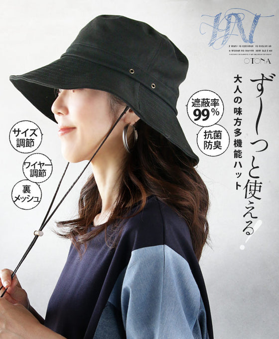 A multi-functional hat that can be used for a long time! A great ally for adults